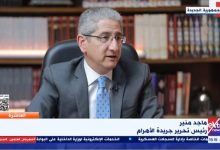 ماجد منير: تكليفي بمهمة رئيس تحرير الأهرام كان تحدي لي وطموح تحقق