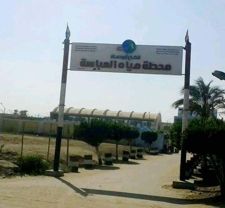 مدير قطاع مياه الشرب بأبوحماد: مياه الشرب صالحة للاستخدام الأدامى،وليست ملوثة،و لا صحة لما تداولته مواقع التواصل الإجتماعى