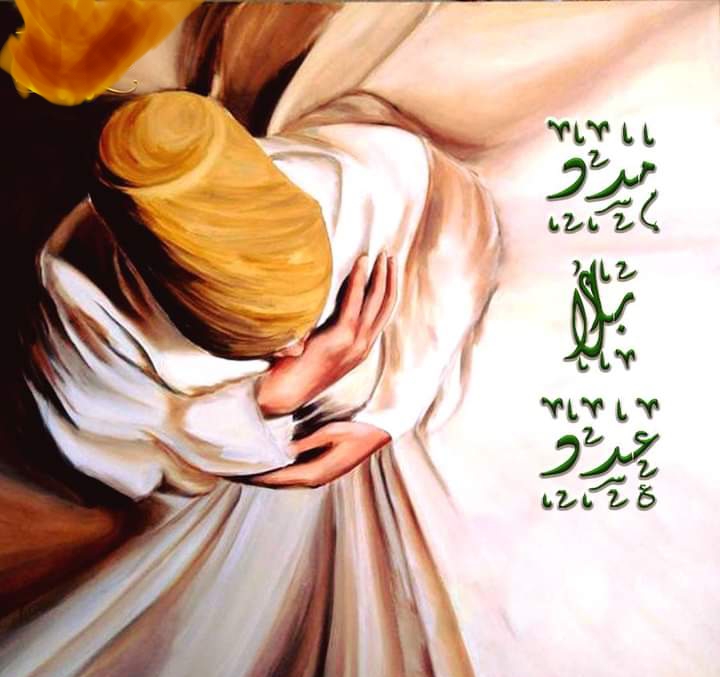 كشف المستور..مدد بلا عدد ياصاحب المدد