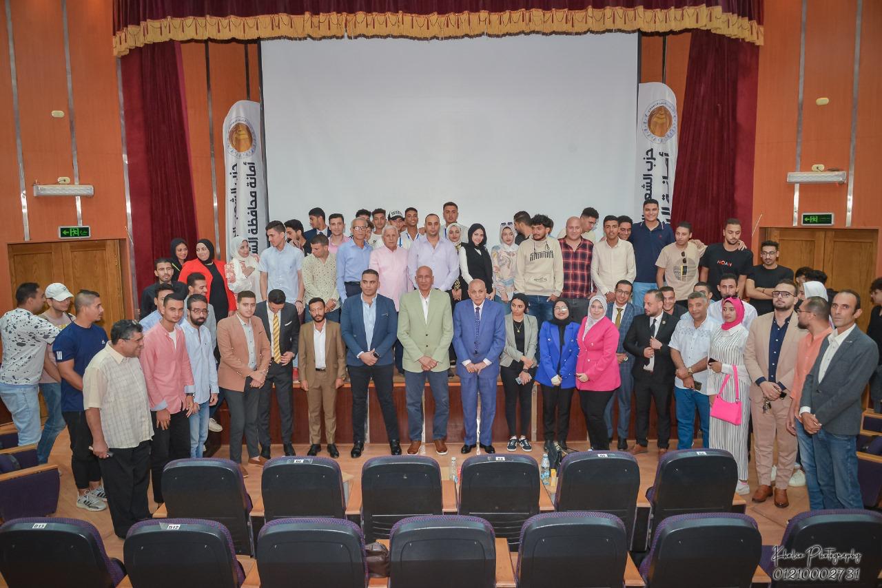 حزب الشعب الجمهوري بالشرقية ينظم لقاءً حواريا حول دور الشباب فى المشاركة المجتمعية وبناء الوطن