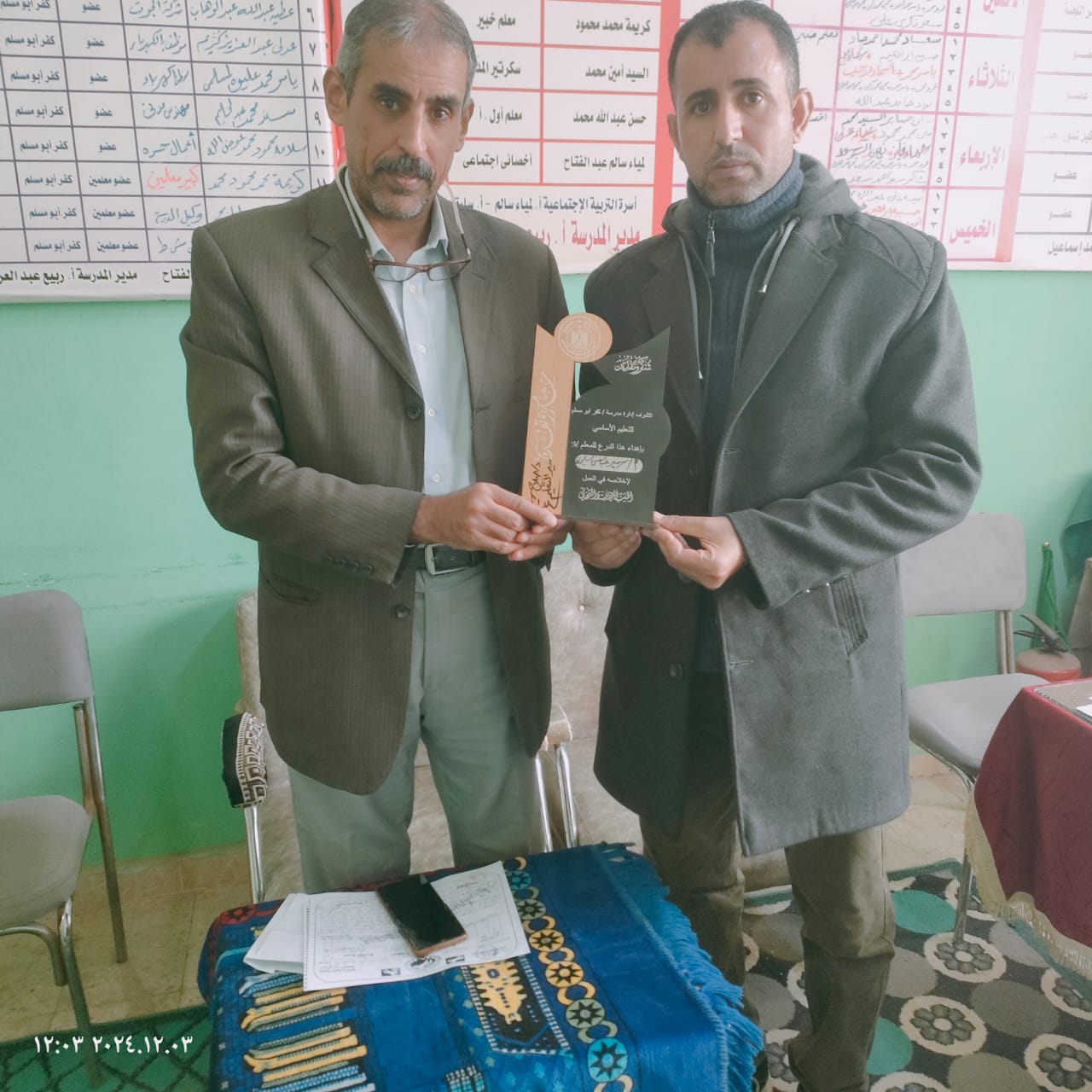 الدكتور صلاح سليم يقوم بعمل زيارة مفاجأة لـ مدرسة كفر أبو مسلم 