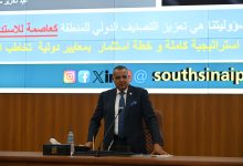 بالصور محافظ جنوب سيناء يترأس جلسة المجلس التنفيذي رقم 1 لمناقشة عدد من القرارات الخدمية والتنموية التي تهم المواطن