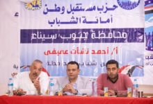 بالصور أمانتي الشباب و الشؤون البرلمانية تنظمان اجتماعا لمناقشة كافة الاستعداد للمرحلة المقبلة