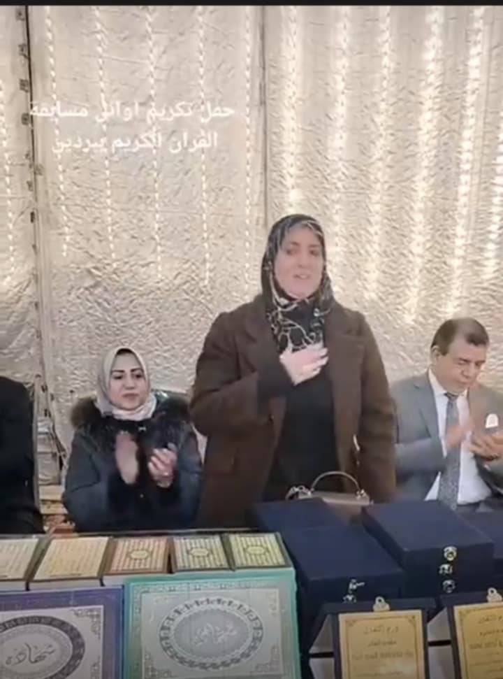 بردين تحتفل بتكريم حفظة القرآن الكريم بحضور الدكتورة زينب فهيم