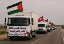  "قافلة الصمود" نارا علي الحدود