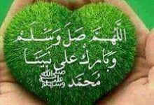 عطر لسانك بالصلاة على النبي