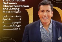 شرم الشيخ المسرحي يكرم النجم هاني رمزي بدرع سميحة م التقديري بدورته 10